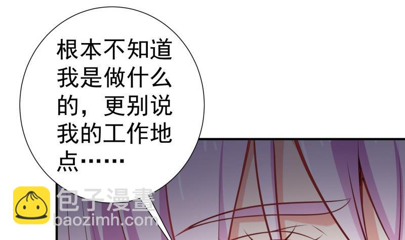 第87话 只要你想见我(1/2)-第87话