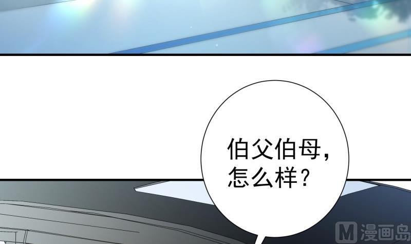 第87话 只要你想见我(1/2)-第87话