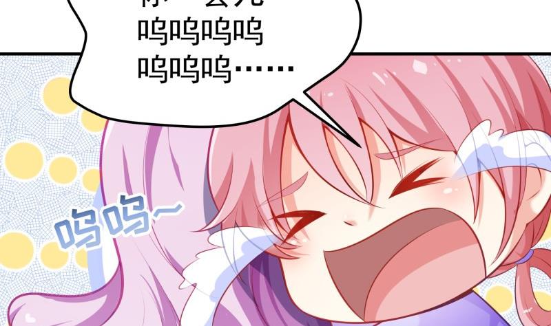 第89话 真相大白(1/2)-第89话