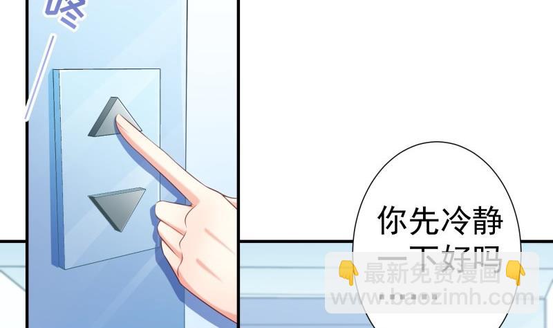 第89话 真相大白(1/2)-第89话