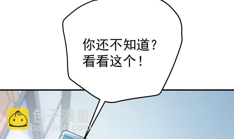 第89话 真相大白(1/2)-第89话