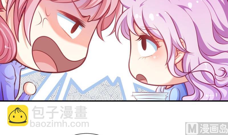 第89话 真相大白(1/2)-第89话