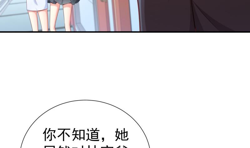 第89话 真相大白(1/2)-第89话