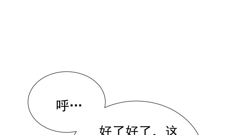 第89话 真相大白(1/2)-第89话