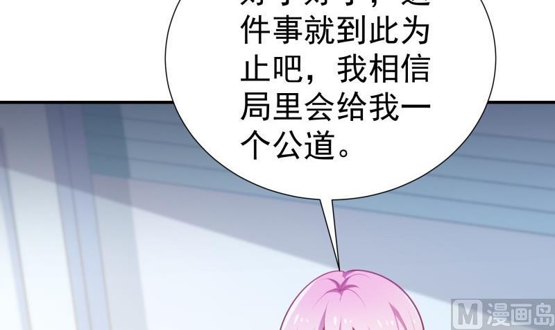 第89话 真相大白(1/2)-第89话