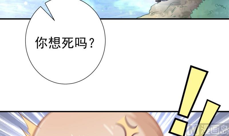 第91话 真正的初见(1/2)-第91话