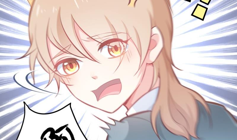 第91话 真正的初见(1/2)-第91话