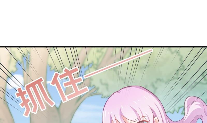 第91话 真正的初见(1/2)-第91话