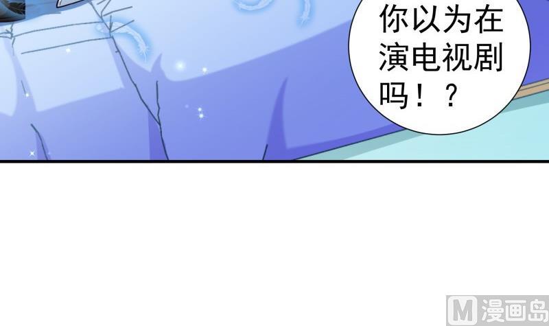 第91话 真正的初见(1/2)-第91话