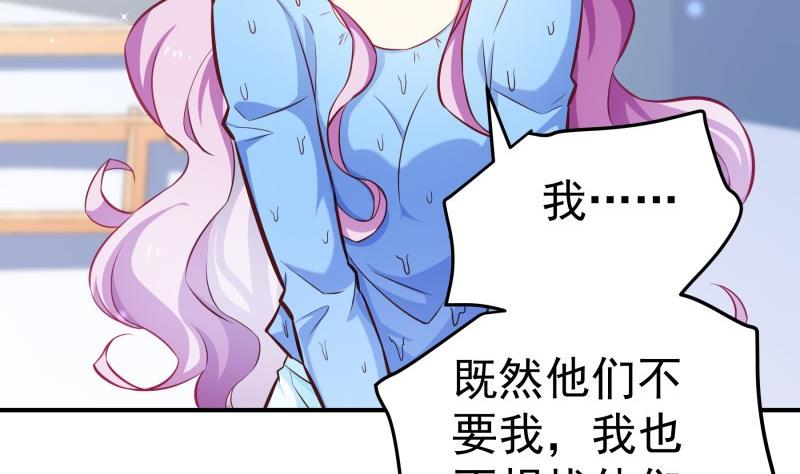 第91话 真正的初见(1/2)-第91话