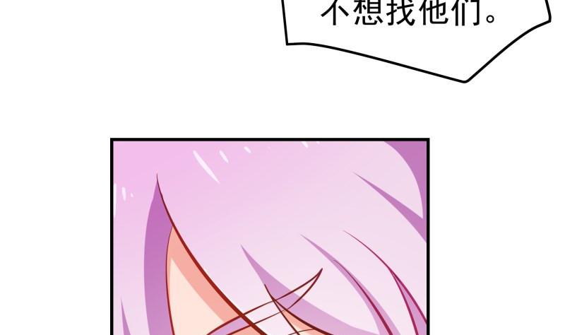 第91话 真正的初见(1/2)-第91话