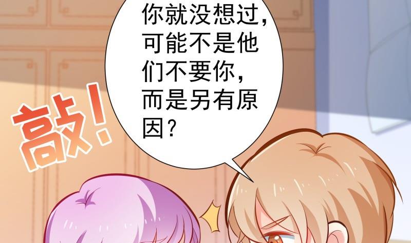 第91话 真正的初见(1/2)-第91话