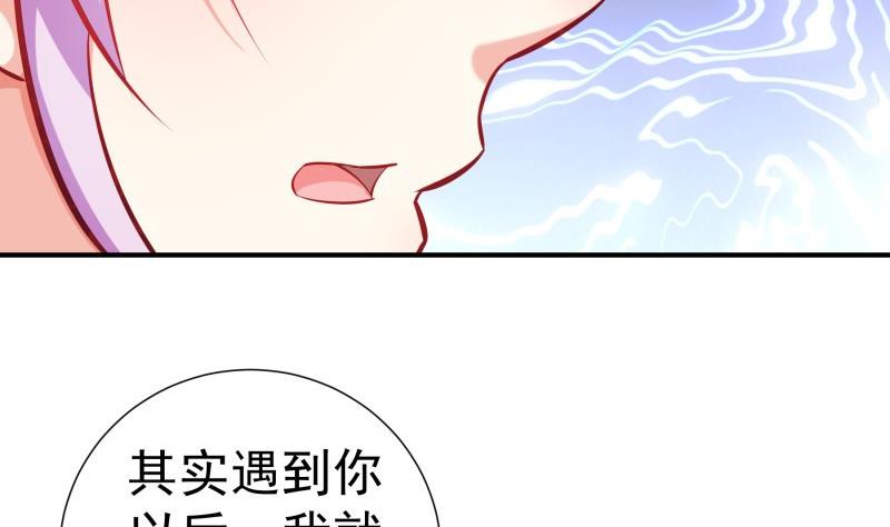 第91话 真正的初见(1/2)-第91话