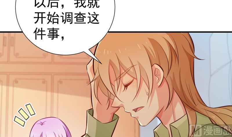 第91话 真正的初见(1/2)-第91话