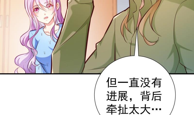 第91话 真正的初见(1/2)-第91话