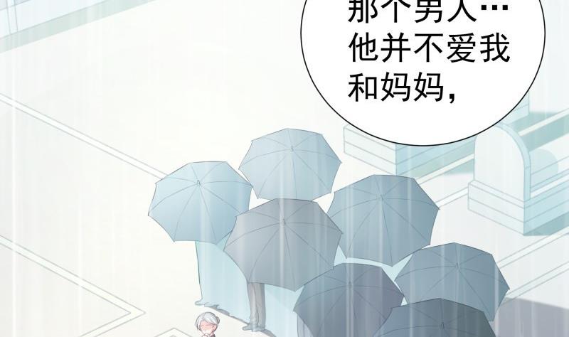 第91话 真正的初见(1/2)-第91话