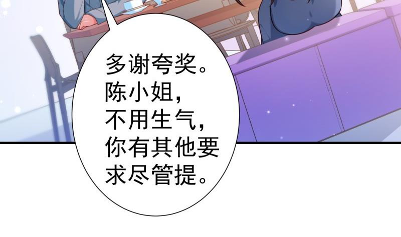 第93话 暴露了(1/2)-第93话