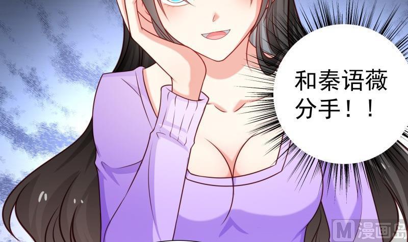 第93话 暴露了(1/2)-第93话