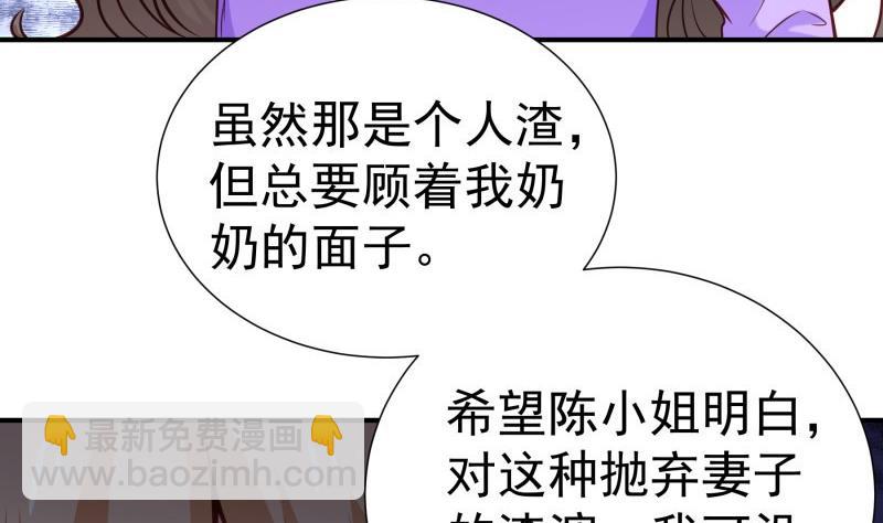 第93话 暴露了(1/2)-第93话