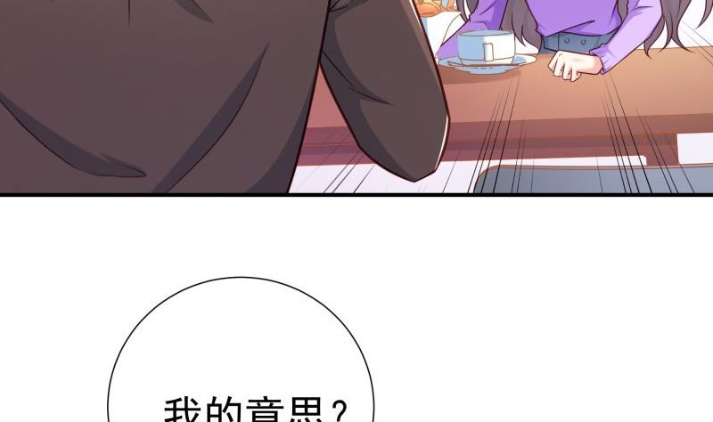 第93话 暴露了(1/2)-第93话