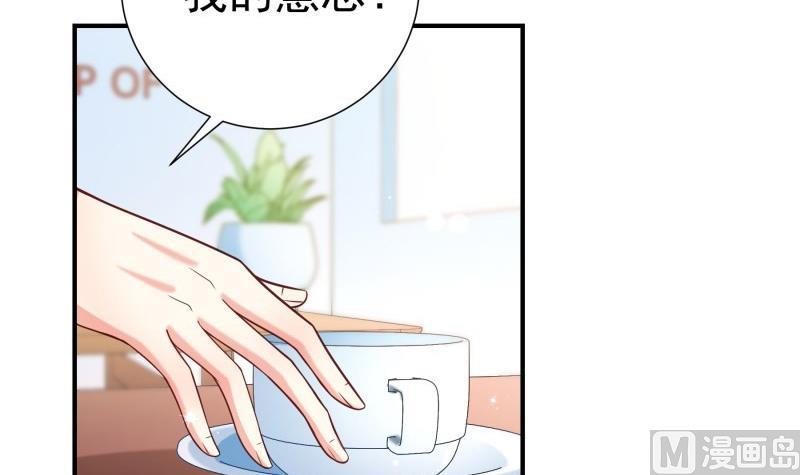 第93话 暴露了(1/2)-第93话