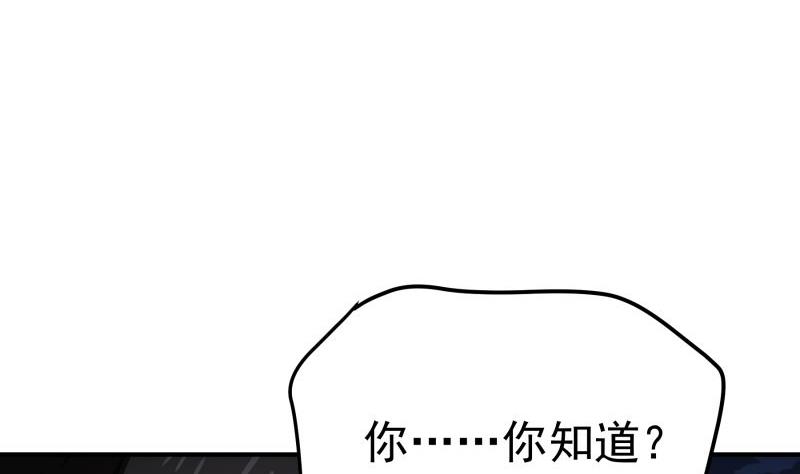 第93话 暴露了(1/2)-第93话