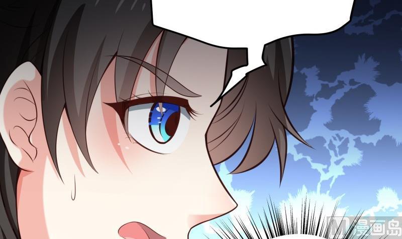 第93话 暴露了(1/2)-第93话