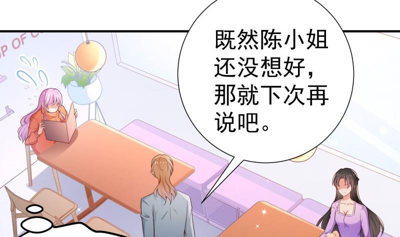 第93话 暴露了(1/2)-第93话