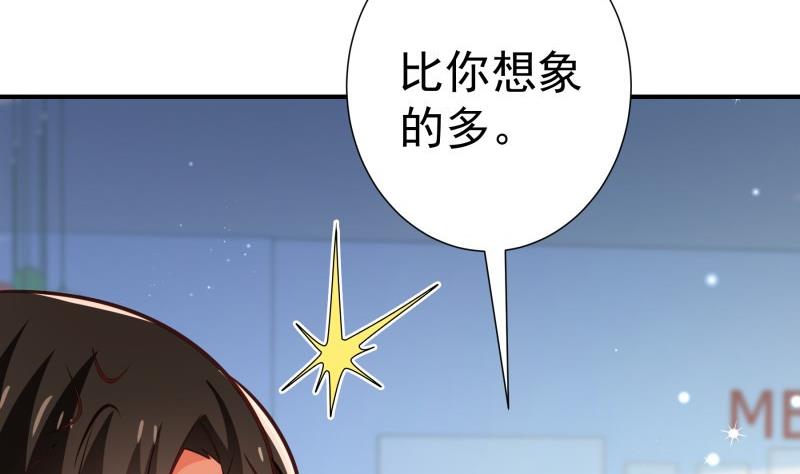 第93话 暴露了(1/2)-第93话