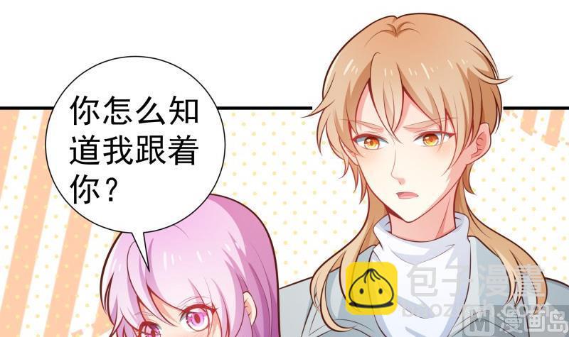 第93话 暴露了(1/2)-第93话