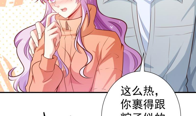 第93话 暴露了(1/2)-第93话