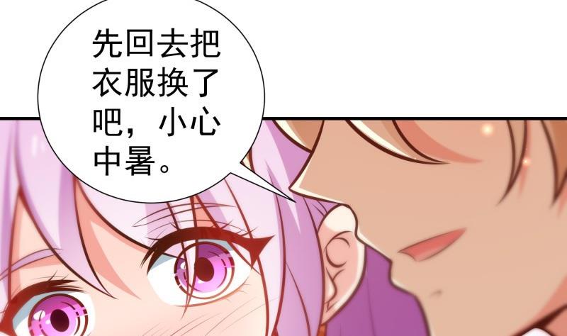 第93话 暴露了(1/2)-第93话