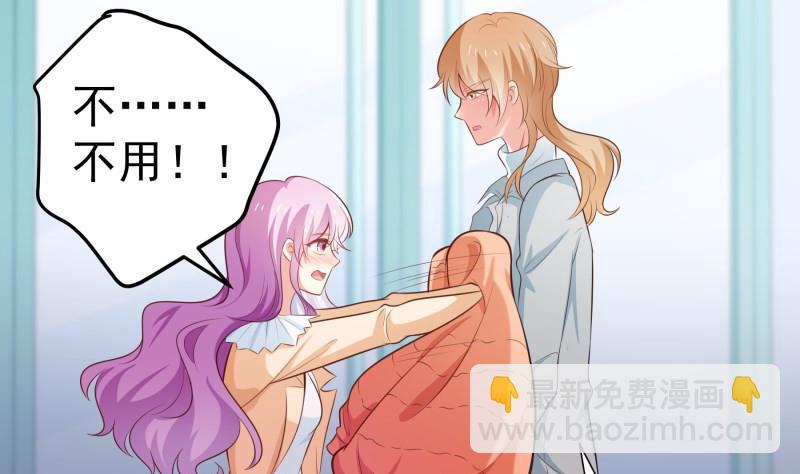 第93话 暴露了(1/2)-第93话