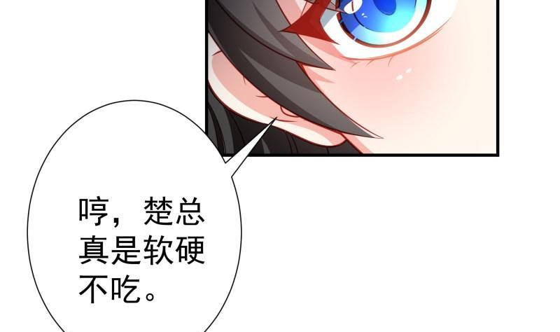 第93话 暴露了(1/2)-第93话