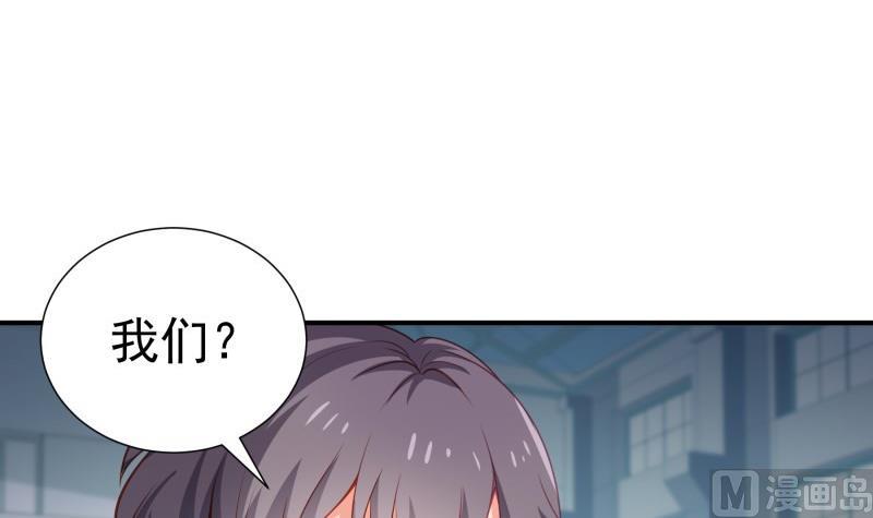 第95话 危机关头(1/2)-第95话