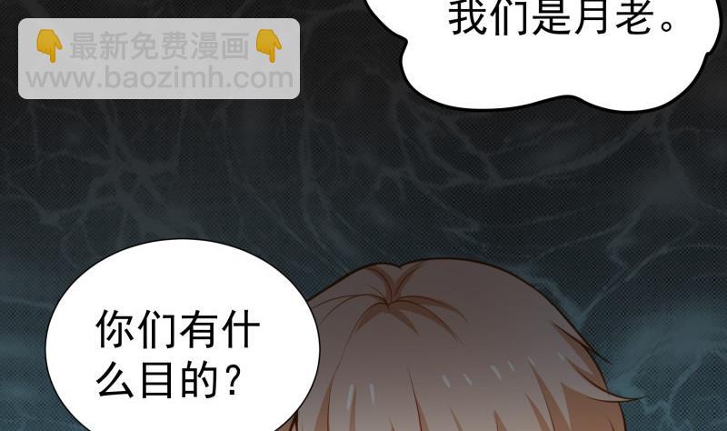 第95话 危机关头(1/2)-第95话