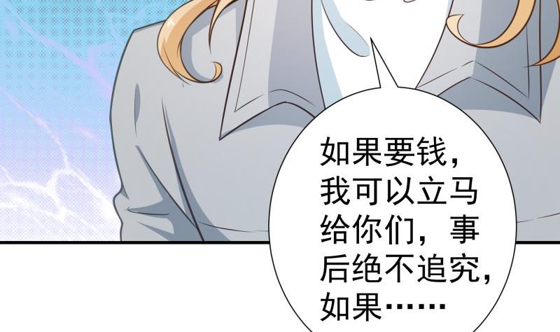 第95话 危机关头(1/2)-第95话