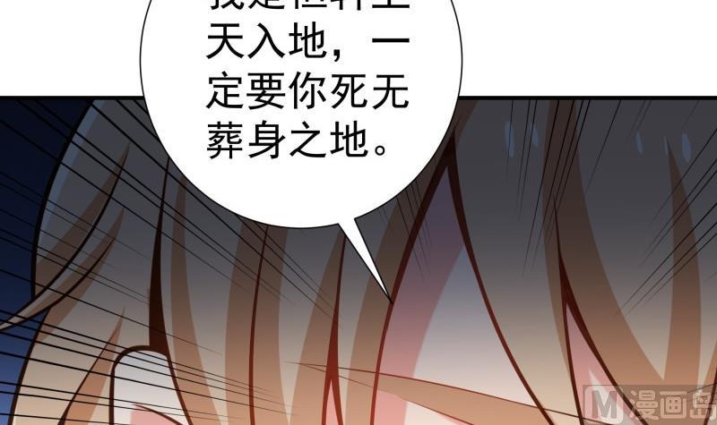 第95话 危机关头(1/2)-第95话