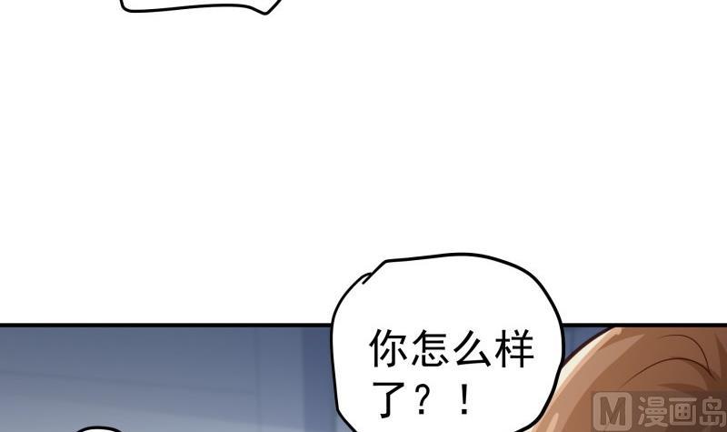 第95话 危机关头(1/2)-第95话