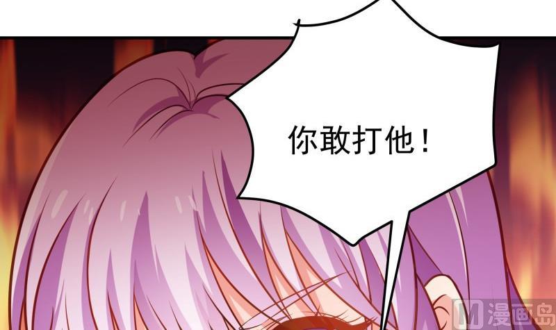 第95话 危机关头(1/2)-第95话