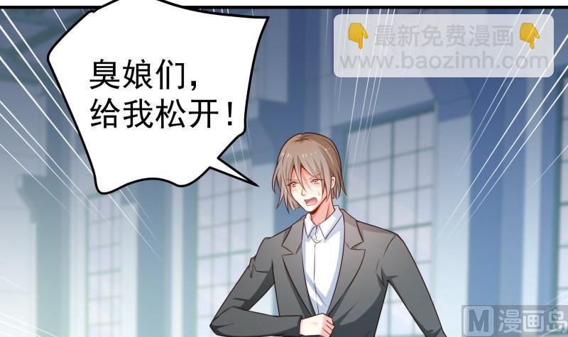 第95话 危机关头(1/2)-第95话