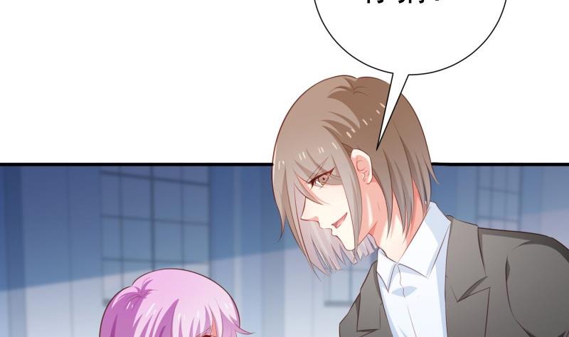 第97话 谁敢碰她！(1/2)-第97话