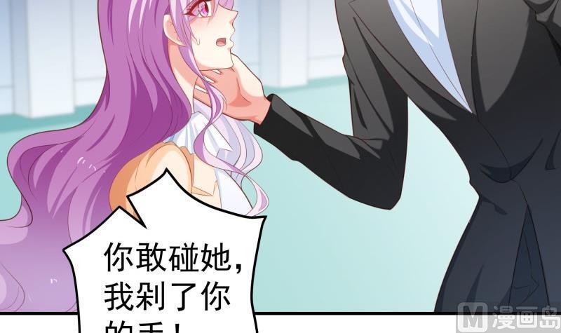 第97话 谁敢碰她！(1/2)-第97话