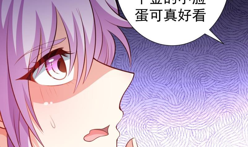 第97话 谁敢碰她！(1/2)-第97话