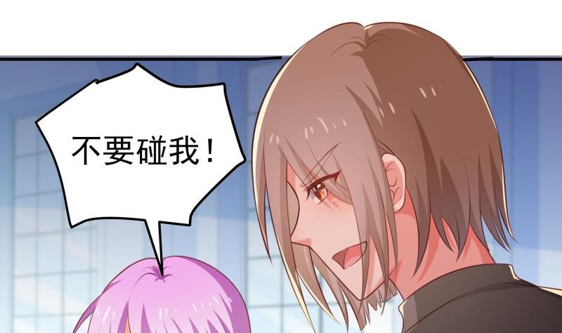 第97话 谁敢碰她！(1/2)-第97话
