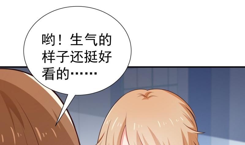 第97话 谁敢碰她！(1/2)-第97话