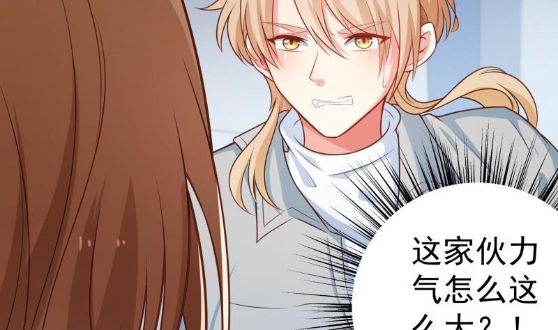 第97话 谁敢碰她！(1/2)-第97话