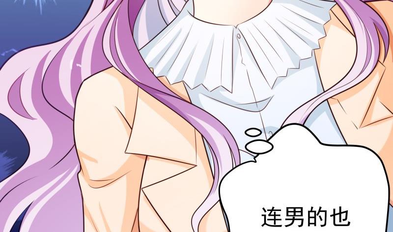 第97话 谁敢碰她！(1/2)-第97话