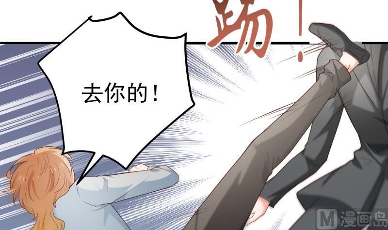 第97话 谁敢碰她！(1/2)-第97话