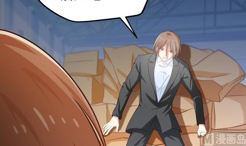 第97话 谁敢碰她！(1/2)-第97话